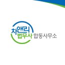 차앤리 이미지