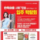안골사우나 이미지
