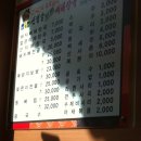 신정골해장국 이미지