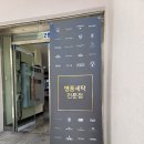 신개금세탁 이미지