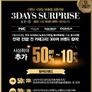 대구NC아울렛엑스코점 이미지