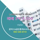 114+공인중개사사무소 이미지