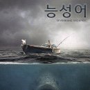 조부장바다낚시터 이미지