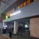 스타벅스 익산모현점 | 익산 카페 추천, 돌고돌아 역시 스타벅스!! - 스타벅스 모현점 방문 후기