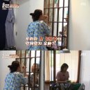 추억의 다락방 민박 이미지