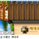 [테섭 1.2.94 패치상세정보] &gt; 20070709-1553[2보] 이미지