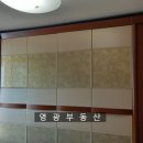 건우해양 이미지