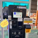 마포유수지 공영주차장 화장실 이미지