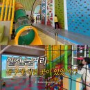 화수로 | 아이와 주말 나들이 추천! 동구랑 스틸랜드 입장료, 주차, 카페 메뉴 가이드 :: 두남매와 다녀온 리얼 후기