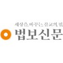 무문관(無門關) 42칙 / 여자출정(女子出定) *깨달음 읊조리는 것과 실제 깨닫는 것 사이 엄청난 간극이 존재 이미지