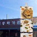간장게장 맛집 찾는다면, 칠중하가든 후기🦀