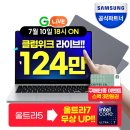 신세계라이브클럽 네이버블로그