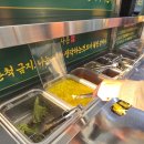 송도장어 | 송도 회식 맛집 찾는다면? 송림복장어 무한리필 솔직후기