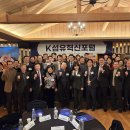 대한민국 섬유소재산업의 내부 혁신 플랫폼 선언한 ‘2024 K섬유혁신포럼’ ‘줄탁동시’, ‘스트림...
