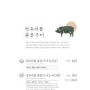 보름숲 이미지