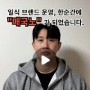 스페샬나잇트 이미지