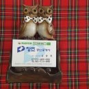 디티비안공인중개사사무소 이미지