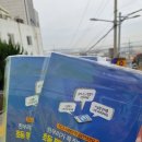 학진초등학교 이미지