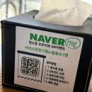 남동97 | 인천논현동파스타맛집 97파스타 확장이전 완료 | 낮에는 양식집 저녀에는 술집 97파스타x묘:하다 후기