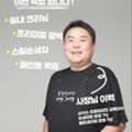 울산송정손세차 이미지