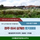 이서면 소로3-10(혁신) 네이버블로그