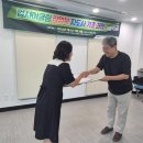 도시재생 지원센터 웹이코노미