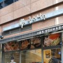 국수나무 가산BYC점 이미지