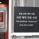 한우사랑과용궁가든 이미지