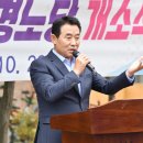 극동아파트경로당 이미지