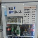 보성각 - 성남시 수정구 시민로 166 | 보성각