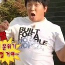 숯부레