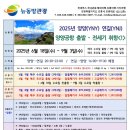 강릉시티투어여행사 이미지