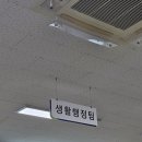 제천시 특별교통수단 이동지원센터 | 창원 임산부 택시 바우처, 특별교통수단 이용 등록하기/어플 사용하기