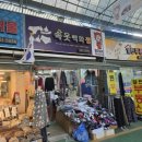 도깨비속옷 이미지