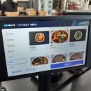 신우리밀동우 이미지