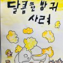 창의로운미술학원