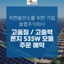 솔랩 주식회사 이미지