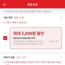 순이떡볶이 이미지
