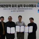 굿모닝 여행사 이미지