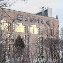 신동아건설(주) 이미지