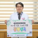 강남수병원 이미지