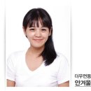 동아뷰티