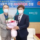 두원테크 이미지