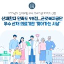 장호의료재단녹동현대병원 네이버블로그