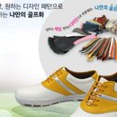 슈올즈 네이버블로그