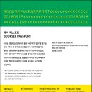 북씨