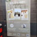 남인천농업협동조합 | 인천한복대여 혼주 믿고보는 조합 아찔해요찔해요
