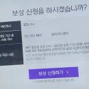 민쉐프푸드상모사곡점 | 25살 9월 30일, 주간일기