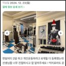 가능해GYM헬스PT 이미지