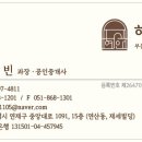 구서오시게시장 이미지